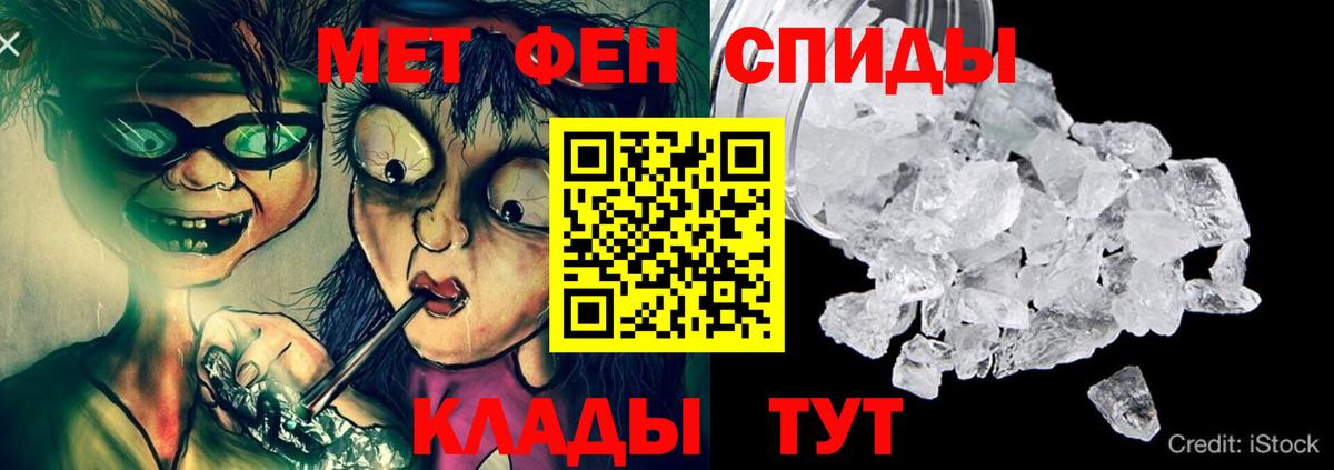 Сатка  АМФ  Вход с VPN  Amphetamine Premium 