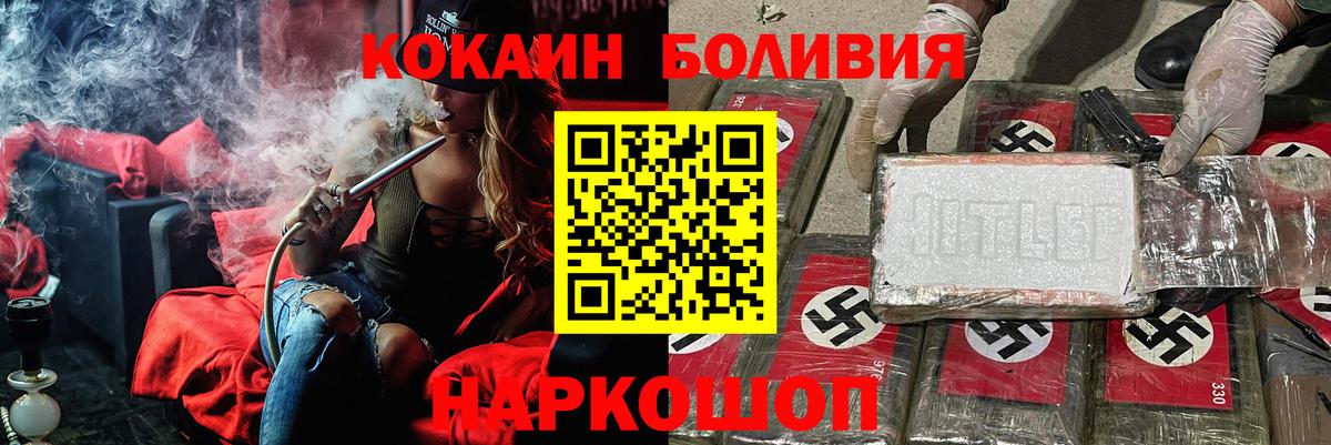 Сатка  Cocaine 99%  Вход с VPN 