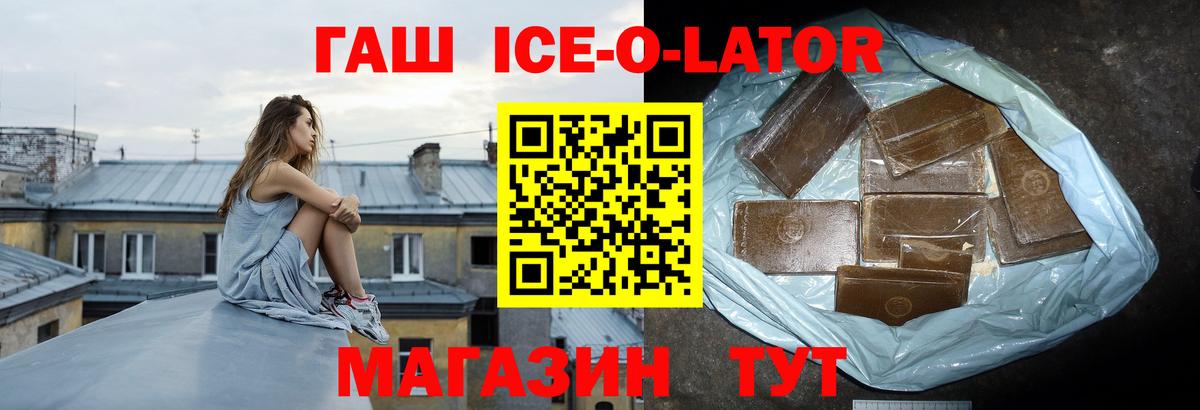 ГАШ VHQ Сатка