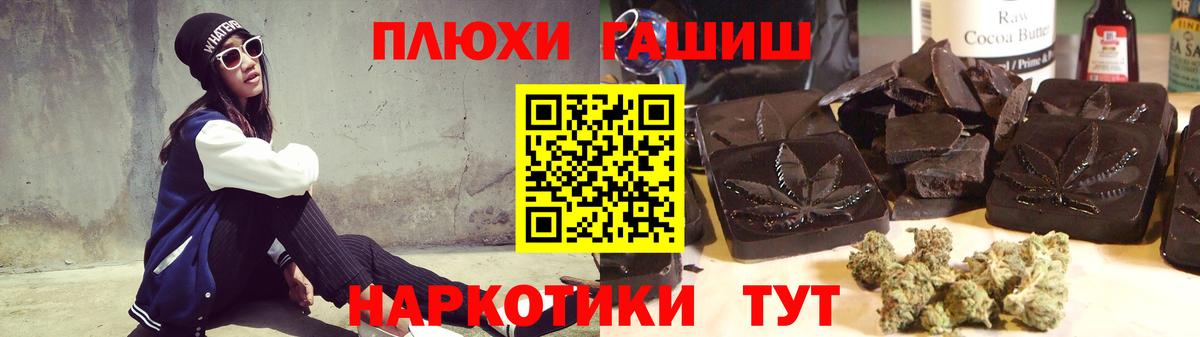 КОКАИН  МДМА  Где купить  Вход с VPN  Сатка  Codein  ГАШИШ  Меф   A-PVP СОЛЬ  