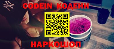 мяу мяу мука Бузулук