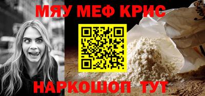 каннабис Бугуруслан