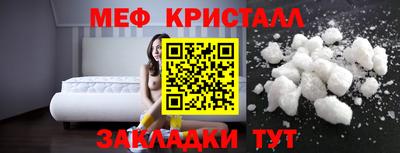 прущий лед Будённовск