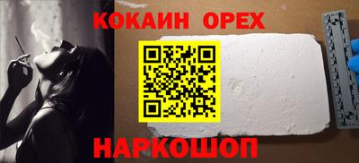прущий лед Будённовск
