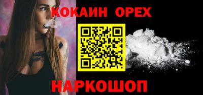 мяу мяу мука Бузулук