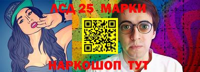 прущий лед Будённовск