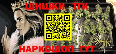 каннабис Бугуруслан