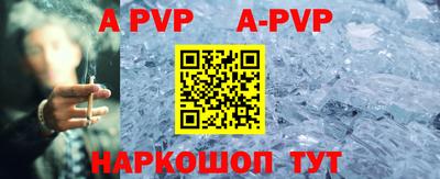 прущие крисы Заводоуковск