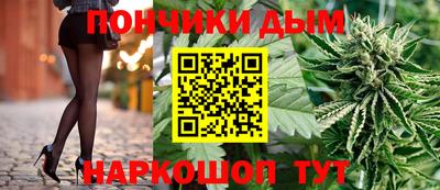 каннабис Бугуруслан