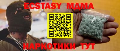прущий лед Будённовск