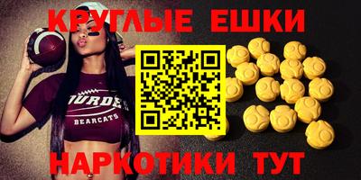 прущий лед Будённовск