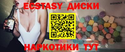 прущий лед Будённовск