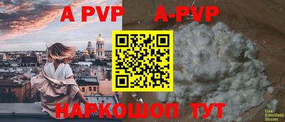 прущий лед Будённовск