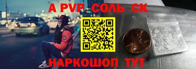 прущий лед Будённовск