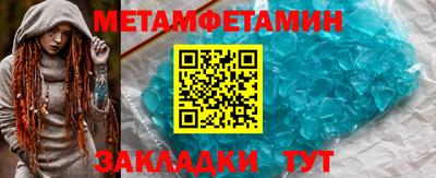 прущий лед Будённовск