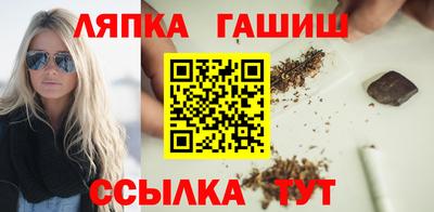 прущий лед Будённовск