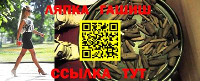 каннабис Бугуруслан