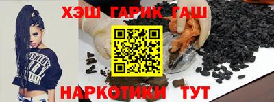 каннабис Бугуруслан
