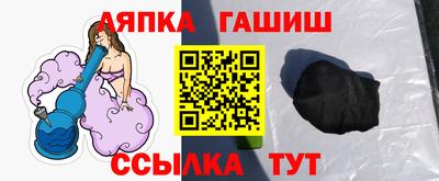 каннабис Бугуруслан