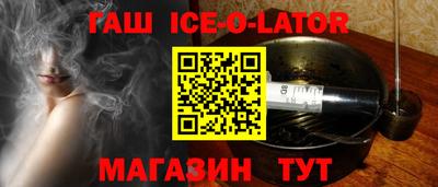 прущий лед Будённовск