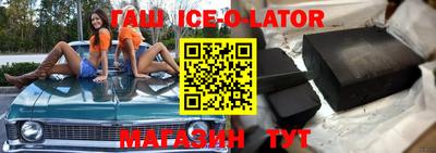 прущий лед Будённовск