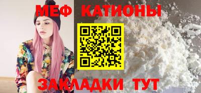 мяу мяу мука Бузулук