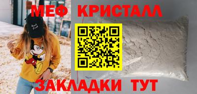 мяу мяу мука Бузулук