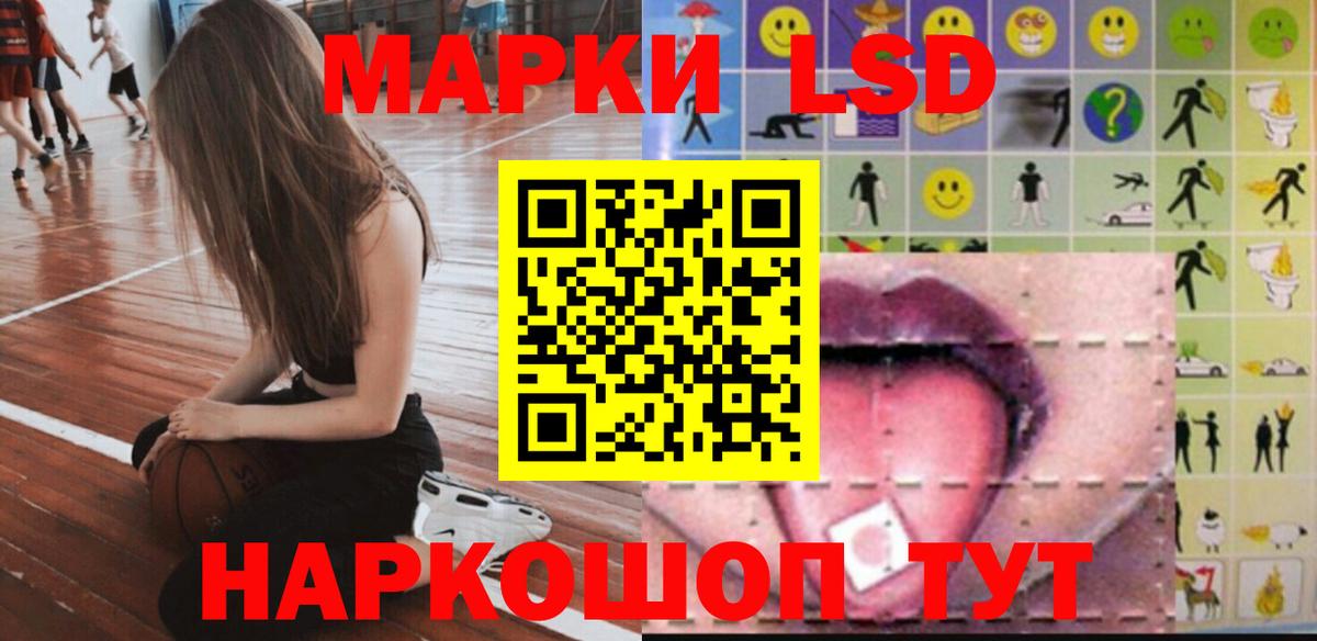 Лсд 25 экстази ecstasy  Лсд 25 экстази кислота  Вход с VPN  Сатка 