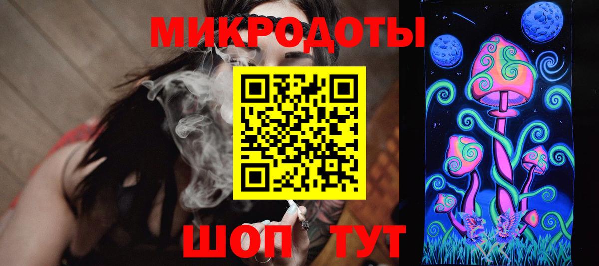 Сатка  Галлюциногенные грибы MAGIC MUSHROOMS  Вход с VPN 