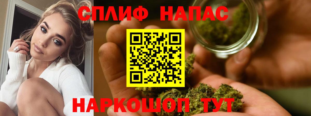 Конопля SATIVA & INDICA  Вход с VPN  Сатка  Шишки марихуана AK-47  Бошки марихуана OG Kush 